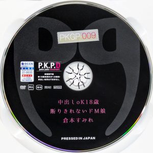 P.K.P.D　倉本すみれ　PKGP-009R7.2　交際中出しoK 断りきれないドM娘