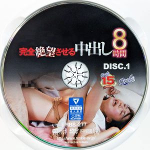 Rookie　RBB-277R7.2　完全絶望させる中出し【8時間2枚組】東條なつ 伊藤舞雪 工藤ララ 天海つばさ 八乃つばさ 松永さな 香坂紗梨 他