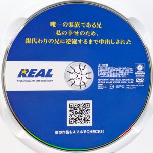 REAL　REAL-856R7.2　唯一の家族である兄に私の幸せのためと【皆月ひかる 末広純 目黒ひな実】