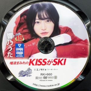 Rookie　響乃うた　RKI-660R7.2　唾液まみれのKISSがSKI