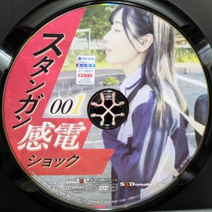 SOD　SETM-009R7.2　ショック 001【円井萌華 和久井美兎 響乃うた】