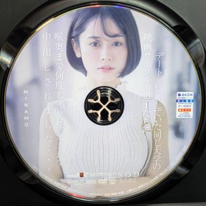 SODstar　MINAMO　START-022R7.2　信頼していた同じ大学の映画サークルの男子たちに、喉奥まで何度もイラマチオされて…