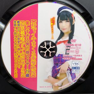 全日本カメコ協同組合　星越かなめ　TPNS-010R7.2　美しすぎる男の娘レイヤー19歳…ノド凹イラマ中出し尻穴SEX5P大乱交