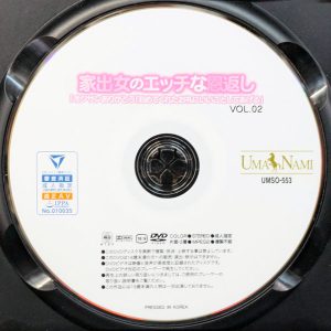 UMANAMI　UMSO-553R7.2　家出女のエッチな恩返し VOL.02【花音うらら 月野かすみ 花狩まい 双葉くるみ】