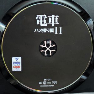 神回　ch-011R7.2　電車 11