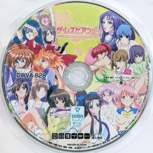 デジタルワークス　3DWVA-828R8.6【アニメ】　ザ・レズビアン