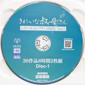 ヴィーナス　3VENXA-340R8.6　きれいな叔母さんシリーズ Vol.1【30作品8時間2枚組】風間ゆみ 雨宮真貴 鈴木さとみ 桜井あゆ 他多数