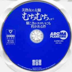 AROMA　AARM-294R8.5　美熟女の太腿むちむちすぎて腿こきがエロいにも程がある件【加山なつこ 羽田希 神納花 美泉咲 今藤霧子 他5名】