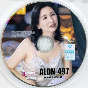 タカラ映像　月野ゆりね　ALDN-497R8.5　ガクガクにされた女