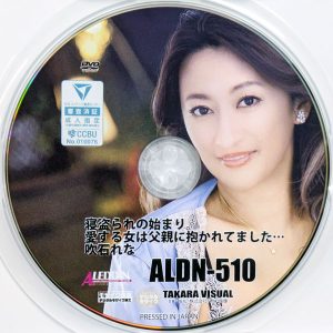 タカラ映像　吹石れな　ALDN-510R8.6　寝盗られの始まり。愛する女は父親に抱かれてました…