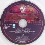 オーロラ　五芭　APNS-376R8.6　今、失踪した愛しき妻の映像がDVDで送りつけられて来た… 悲劇の寝取られ 半泣き淫乱…
