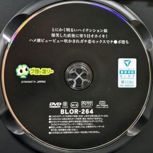 ブロッコリー　松井日奈子　BLOR-264R8.5　とにかく明るいハイテンション娘…ハメ潮ビュービュー吹かされガチ恋セックスでチ●ポ堕ち