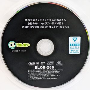 ブロッコリー　 三池小春　BLOR-266R8.6　余裕あるいい女がアヘ顔ドM堕ち 絶倫巨根で足腰立たなくなるまでイカされる