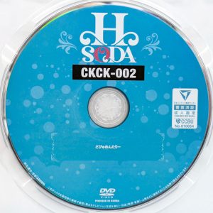 HHH　HSODA　CKCK-002R8.6　どぴゅめんたりー【さくらまひる 宮西ひかる 湊波流 紺野ひかる 花吹詩音】