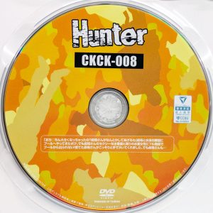 HHH　Hunter　CKCK-008R8.5　「おち○ちん大きくなっちゃったの？叔母さんがなんとかしてあげるね」【吉澤友貴 本田瞳 浜辺栞帆】