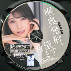 WAAP　美衣みかな　DFE-087R8.5　喉奥発射、希望します。