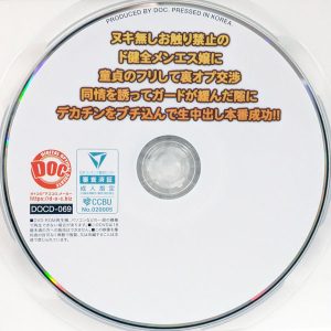 DOC　DOCD-069R8.5　ド健全メンエス嬢に童貞のフリして裏オプ交渉…生中出し本番成功【似鳥日菜 夕美しおん 天羽りりか】
