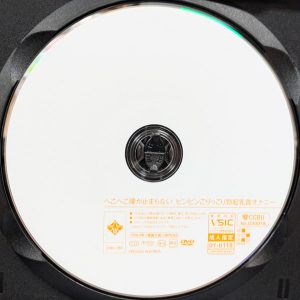 OFFICE K'S　DOKS-648R8.5　へこへこ腰が止まらない…勃起乳首オナニー【沙月恵奈 星仲ここみ 堀北実来 奈築りお 清巳れの】