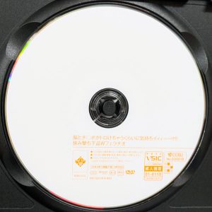 OFFICE K'S　DOKS-652R8.6　挟み撃ち下品Wフェラチオ【五十嵐清華 五芭 奈築りお 小那海あや 沙月恵奈 甘井くるみ 白姫かんな 他3名】