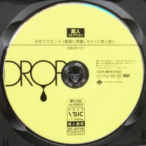 DROP　DROP-127R8.5　初めてのセンズリ鑑賞に興奮しちゃった素人娘⑥【望月つぼみ 小野寺舞 宮城りえ 久和原せいら 八森わか菜 他3名】