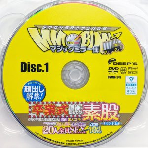 DEEP'S　3DVMM-241R8.6　卒業式直後に初めての素股編【20人☆2枚組10時間】