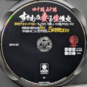 穢土　EMTH-227R8.6　四十路五十路 すきもの妻たちと生性交【8人5時間20分】