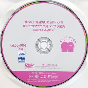 ゲッツ!! ボンボン　GESS-004R8.5　かるた対決でエロ尻パンチラ勝負【14時間15名BEST★2枚組】