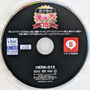 しろーとHoiHoi　HERK-015R8.5　ホイホイえろきゅん 15【五日市芽依 天月あず 如月りいさ 星七ななみ】