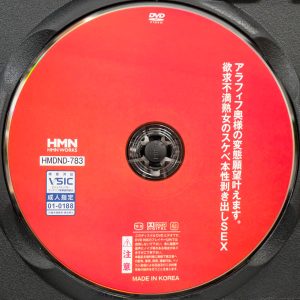 HMN WORKS　三枝木玲実　HMDND-783R8.6　アラフィフ奥様の変態願望叶えます。欲求不満熟女のスケベ本性剥き出しSEX