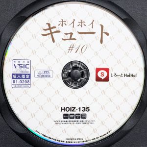 しろーとHoiHoi　HOIZ-135R8.5　ホイホイキュート＃10【望月つぼみ 武田もなみ 漆なな 菊池はる】