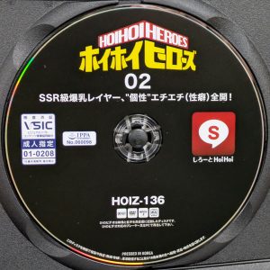 しろーとHoiHoi　HOIZ-136R8.5　ホイホイヒーローズ 02【一ノ瀬結虹 三田サクラ 鬼塚もなみ】