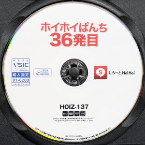 しろーとHoiHoi　HOIZ-137R8.6　ホイホイぱんち36発目【小那海あや 那賀崎ゆきね 天月あず ゆめ莉りか】
