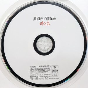 ハラスメント　HRXX-063R7.4　中出し失敗【美咲かんな 羽月乃蒼】