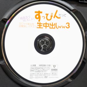 ハラスメント　HRXX-118R8.5　すっぴんだってカワイイ彼女…イタズラ生中出しww 3【天羽りりか 桃瀬ひまり 森あやみ 皆月ひかる】