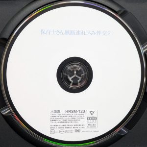 ハラスメント　HRXX-120R8.6　保育士さん無断連れ込み性交 2【桃瀬ひまり 神楽坂める 虹村ゆみ 雫月心桜】