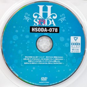 HHH　HSODA　HSODA-078R8.5　体験入社。淫ターンシップ【五十嵐清華 天音たお 市川りく 末広純 桜木えりか 皆瀬あかり 雨夏そよ】