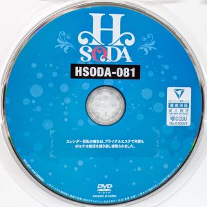 HHH　HSODA　都月るいさ　HSODA-081R8.6　スレンダー巨乳の彼女は、ブライダルエステで何度もポルチオ絶頂を繰り返し寝取られました。