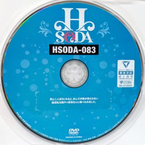 HHH　HSODA　白峰郁美　HSODA-083R8.6　男と二人きりになると、まんズボ欲が抑えらない超淫乱な陰キャ叔母さんに喰べられました。
