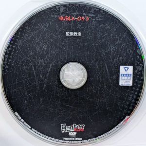 HHH　Hunter Black　HUBLK-043R7.4　教室【有村のぞみ 柏木こなつ 泉りおん 涼花くるみ 琥珀やや】