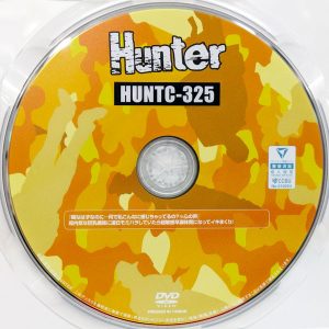HHH　Hunter　HUNTC-325R8.6　連日モミハラしていたら超敏感早漏体質になってイキまくり【天月あず 愛瀬ゆう 深月めい】