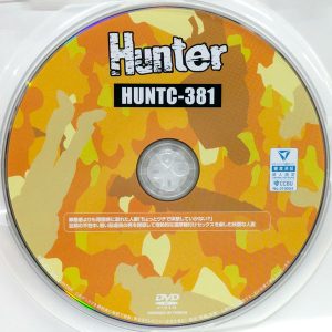 HHH　Hunter　HUNTC-381R8.5　罪悪感よりも背徳感に溺れた人妻【小松杏 辻めあり 通野未帆 雨村梨花】