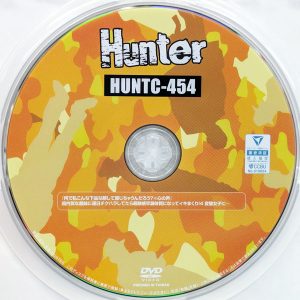 HHH　Hunter　HUNTC-454R8.6　超内気な義妹に連日チクハラしてたら超敏感早漏体質に…4【広瀬このみ 皆瀬あかり 高城なぎさ】