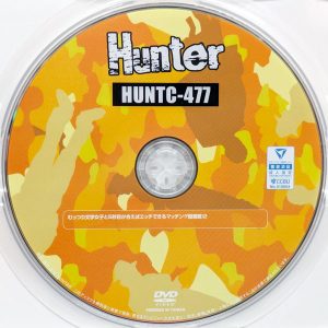 HHH　Hunter　HUNTC-477R8.6　むっつり文学女子と5秒目が合えばエッチできるマッチング図書館！2【愛瀬ゆうり 春乃るる 海野いくら 白石なぎさ】