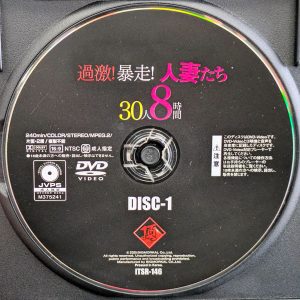 ビッグモーカル　頂　ITSR-146R8.5　過激！暴走！人妻たち【30人8時間2枚組】