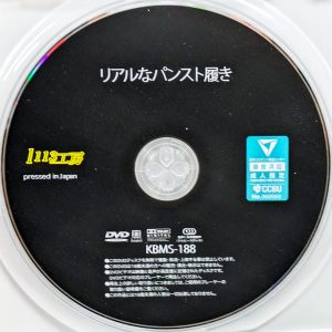 1113工房　KBMS-188R8.5　リアルなパンスト履き【7名】