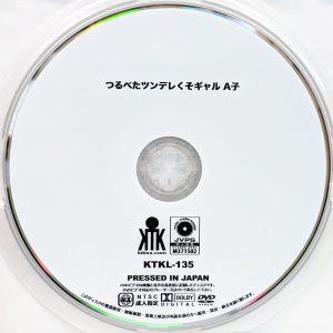 キチックス　水卜麻衣奈　KTKL-135R8.5　つるぺたツンデレくそギャル A子