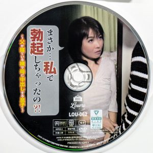 ルーブル　LOU-062R8.6　まさか…私で勃起しちゃったの？！〜父が寝ている横で母に中出しする息子〜【6組240分】