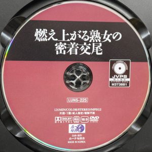ルーナ旬香舎　LUNS-225R8.5　燃え上がる熟女の密着交尾