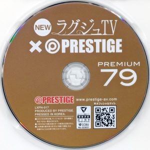 PRESTIGE　LXPN-017R8.5　NEWラグジュTV【5名】