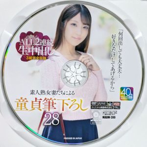 クリスタル映像　MADM-209R8.5　素人熟女妻たちによる童貞筆下ろし 28【木下ひまり 通野未帆 工藤ゆり】